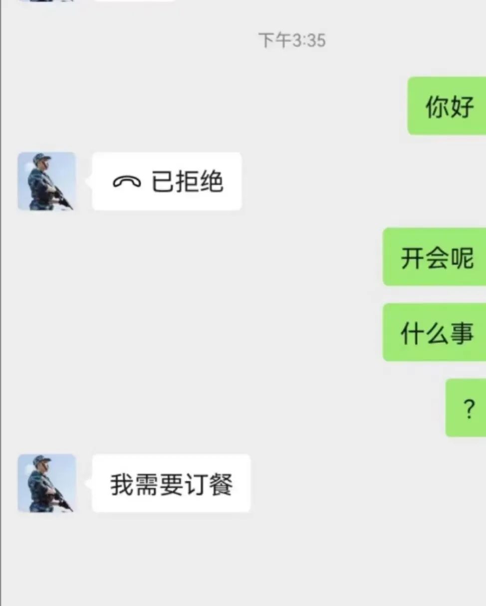 冒充军警购物诈骗案,什么是冒充军警购物类诈骗