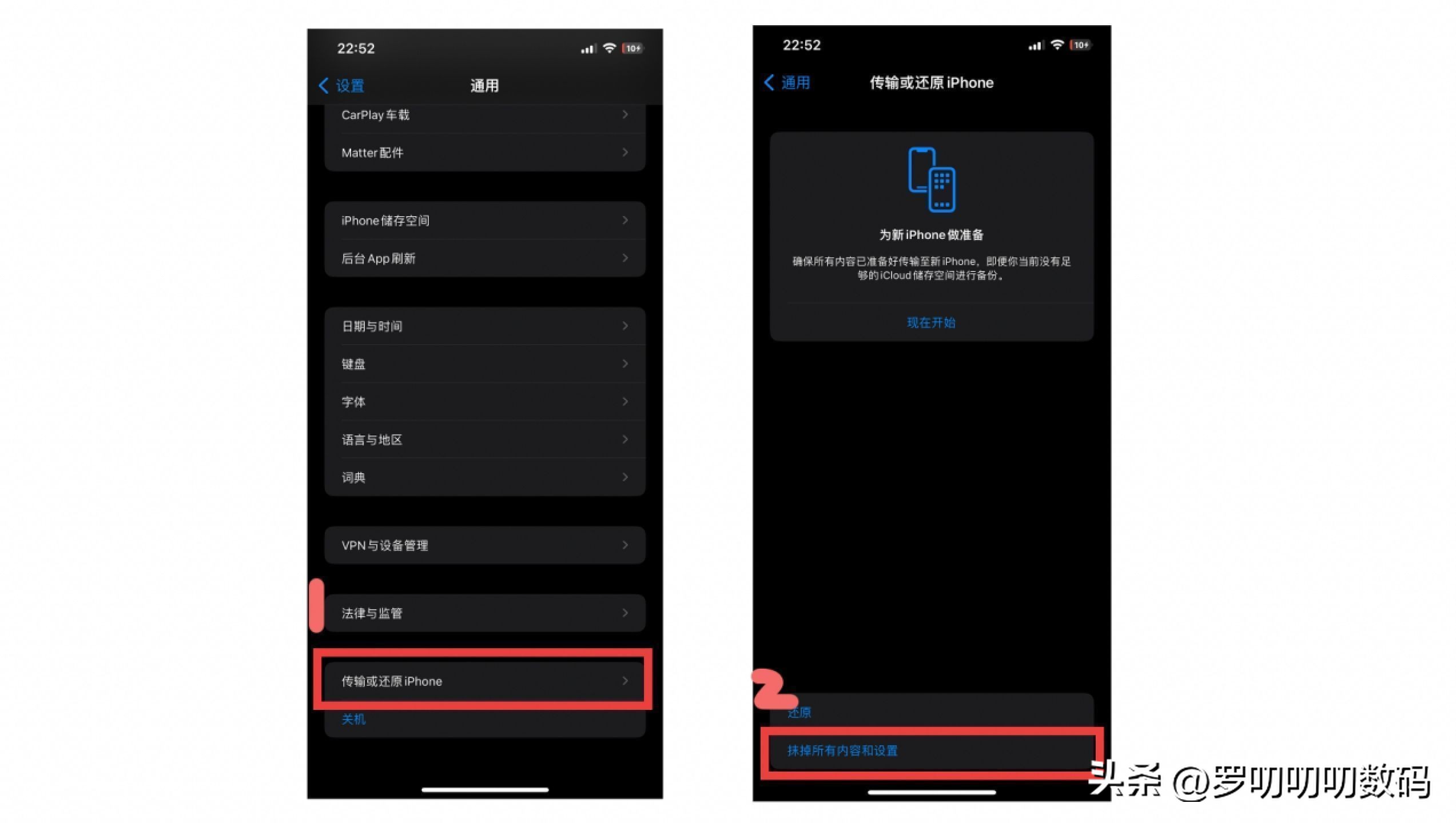 苹果手机怎么转移数据到新iphone,苹果手机转vivo手机如何转移资料