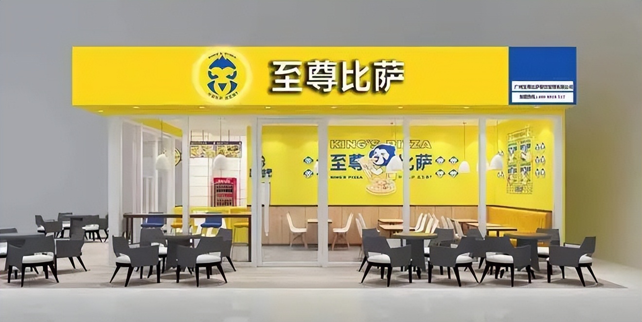 披萨市场发展前景,披萨市场前景分析