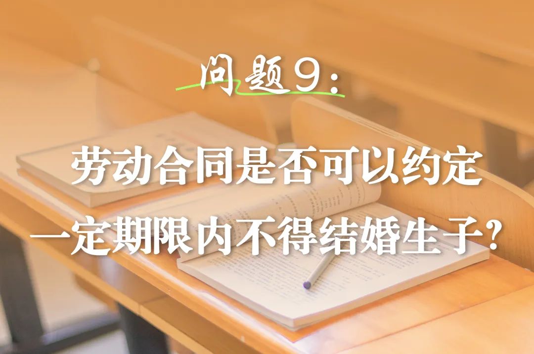 求职就业必懂的法律知识,入职常见法律问题