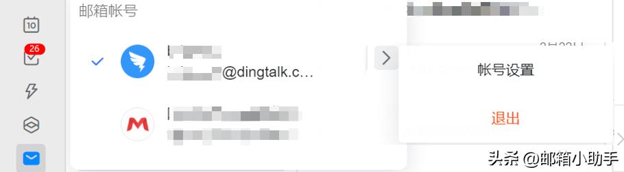 阿里企业邮箱怎么使用教程,阿里企业邮箱免费版怎么使用
