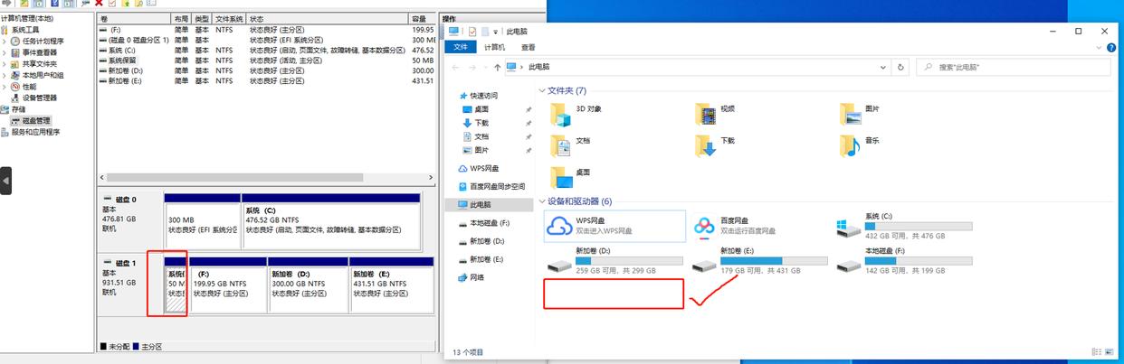 windows怎么隐藏硬盘,windows7怎么隐藏磁盘