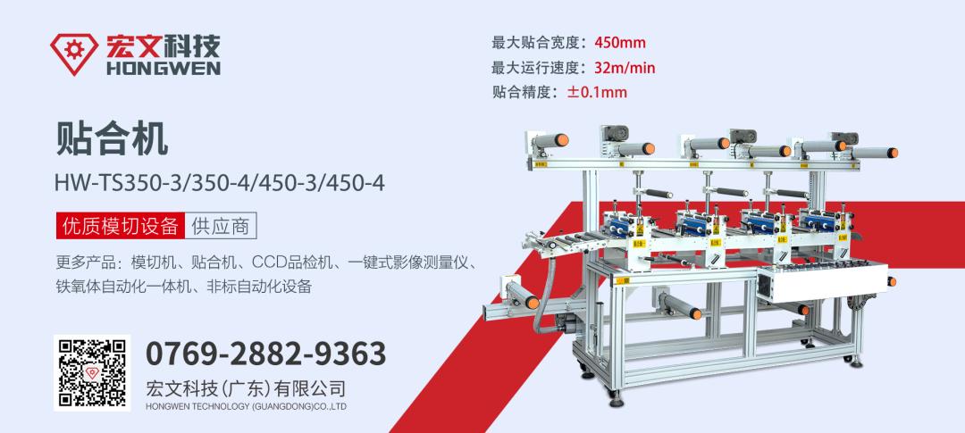 PET保护膜怎么贴,pet保护膜的制作方法