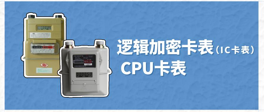 北京燃气采暖补贴怎么报数,北京自采暖燃气补贴申报