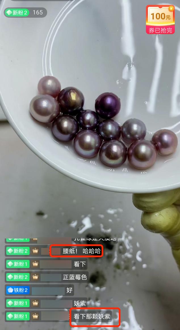 章子怡开蚌珍珠直播,章子怡直播取珍珠是真的吗