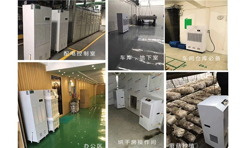 室内潮湿用什么除湿？家用室内*湿机除**