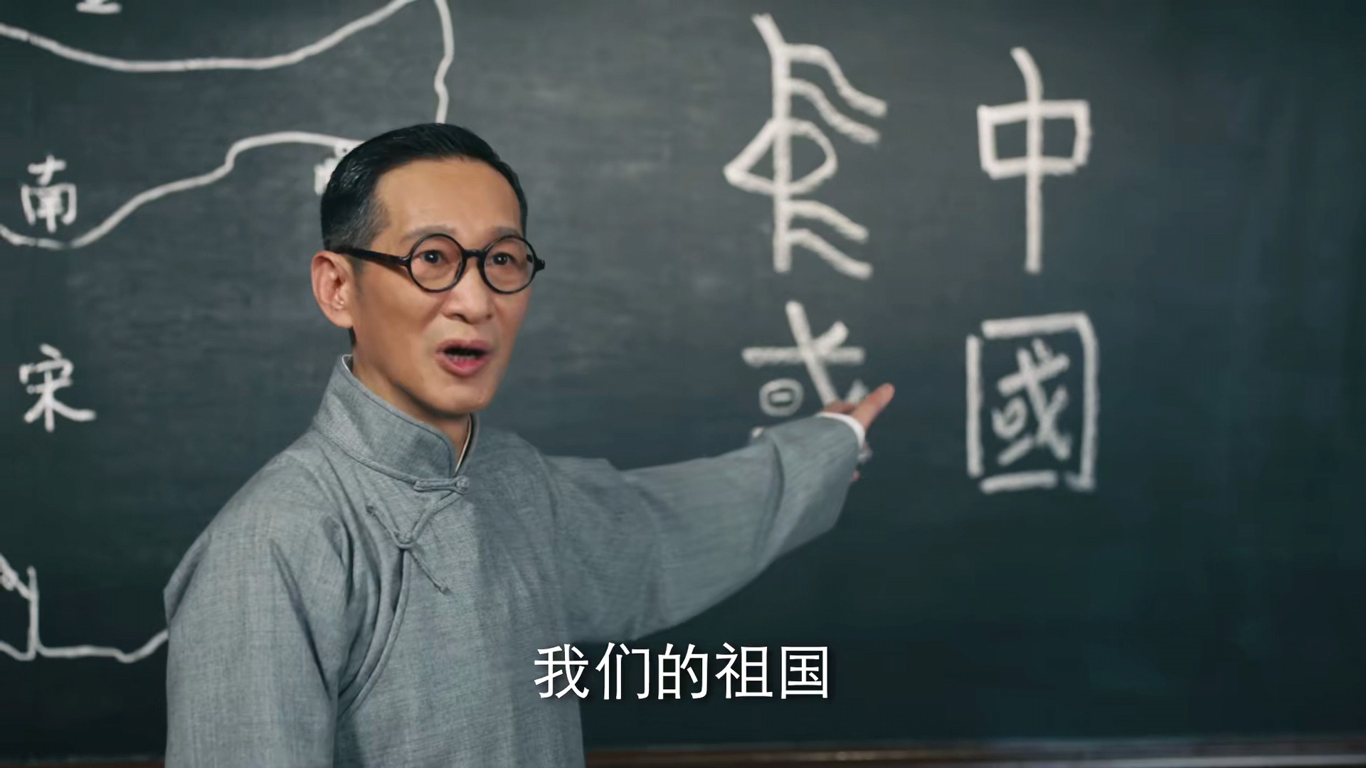 凭栏一片风云起开播仪式,凭栏一片风云起播出频道