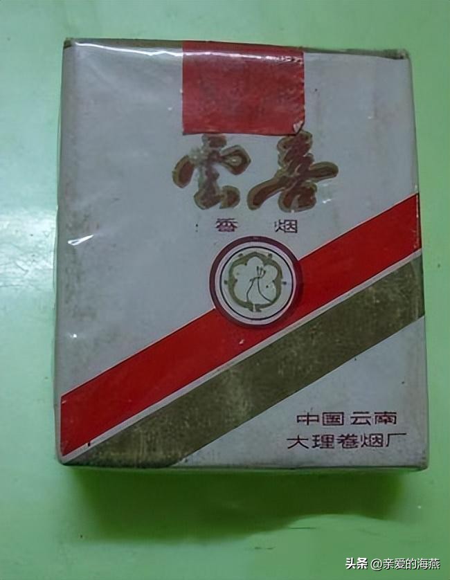 中国绝版老香烟,中国绝版老香烟见过3种