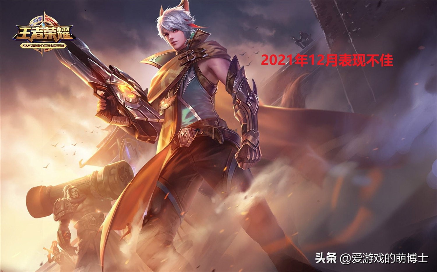 王者荣耀最鼎盛的一年手游推荐,王者荣耀最辉煌的一年手游推荐