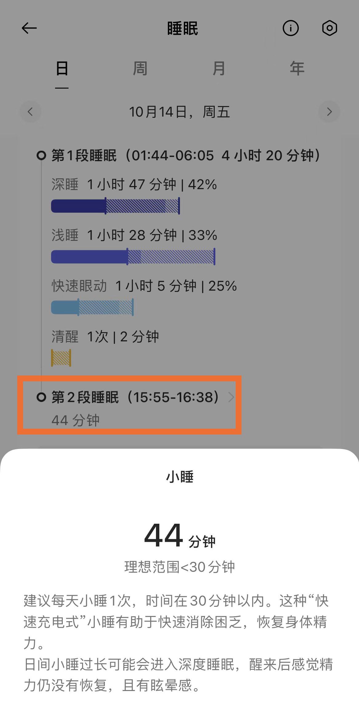 oppowatch3pro控制比亚迪宋,oppowatch3pro解锁比亚迪汽车