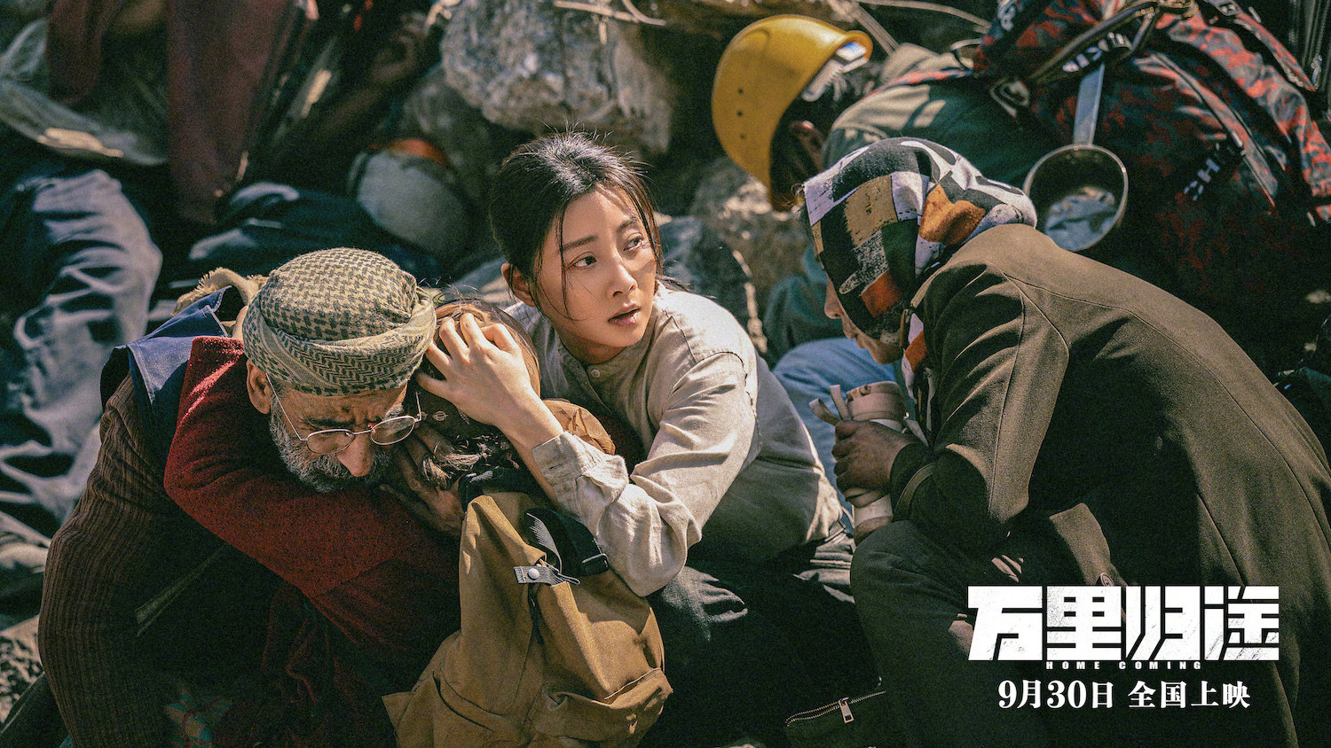 张译万里归途演技炸裂名场面,张译演技炸裂瞬间万里归途