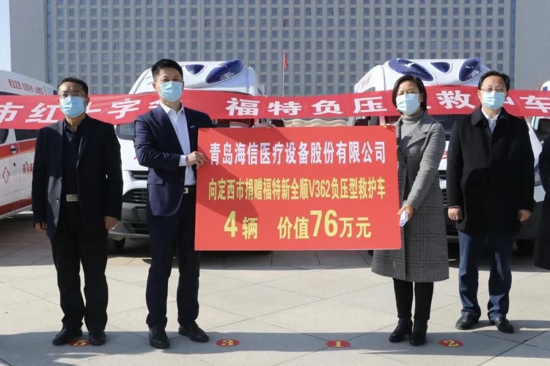 海信医疗布局,海信医疗简介