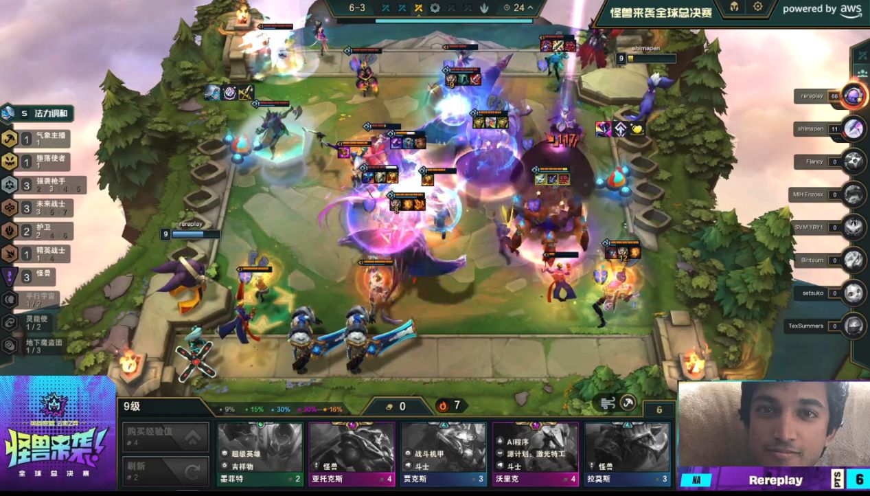 toc三连冠吃鸡,toc二费阵容吃鸡