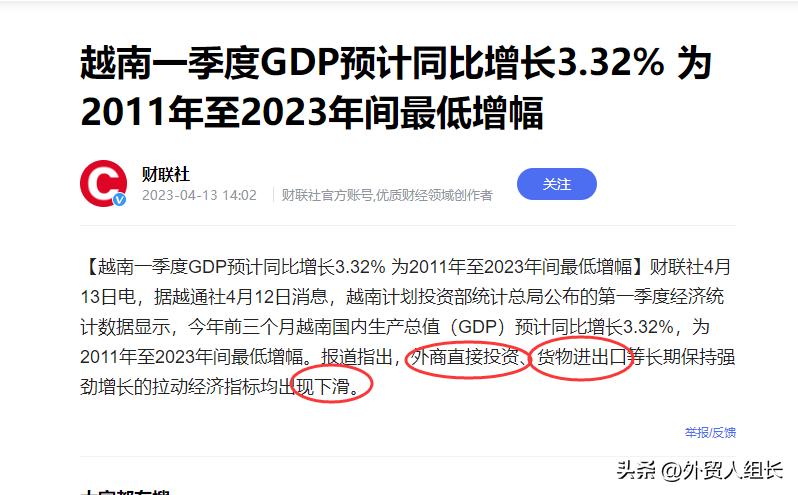 2023外贸什么时候能好起来,2023外贸形势最新分析图
