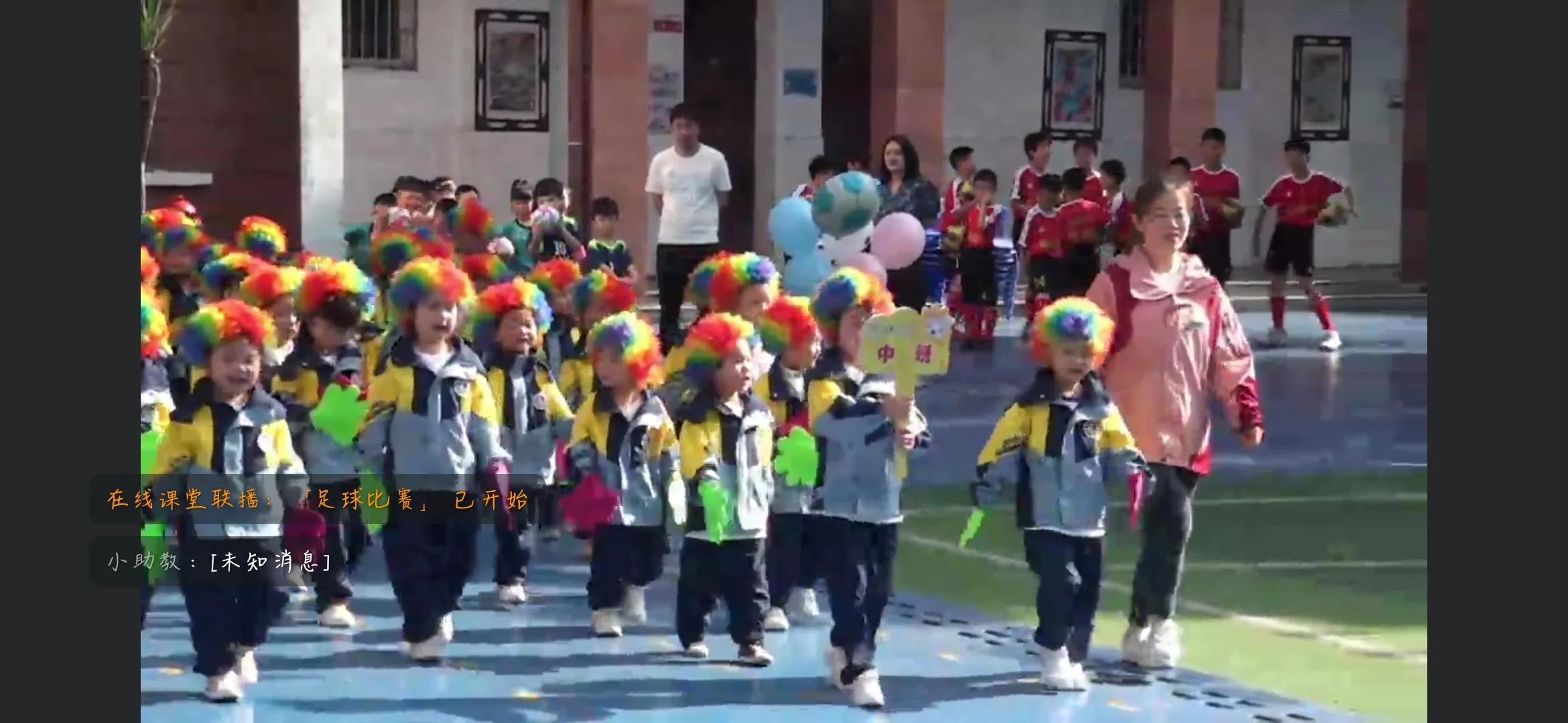 幼儿园足球课小小足球员,幼儿园小学足球比赛