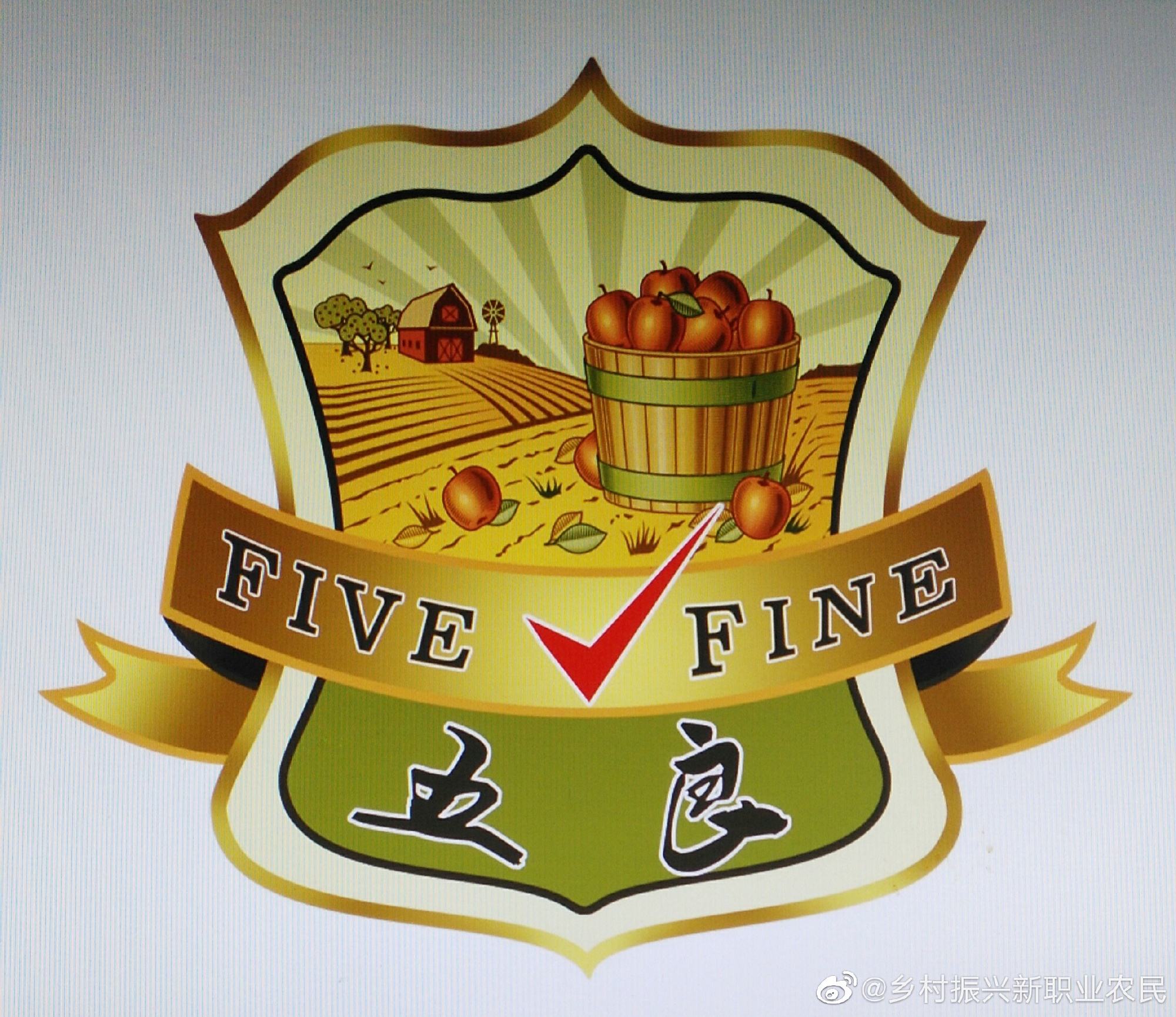 食品安全绿色生态农业,五良生态农业有限公司