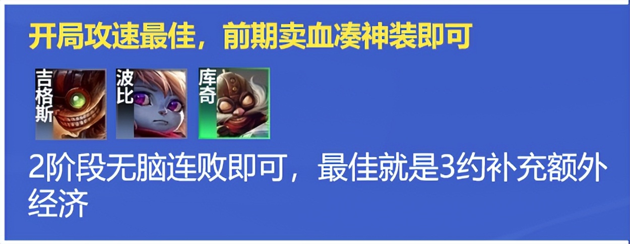 金铲铲好事成双能叠加吗,金铲铲好事成双1和2能同时触发吗