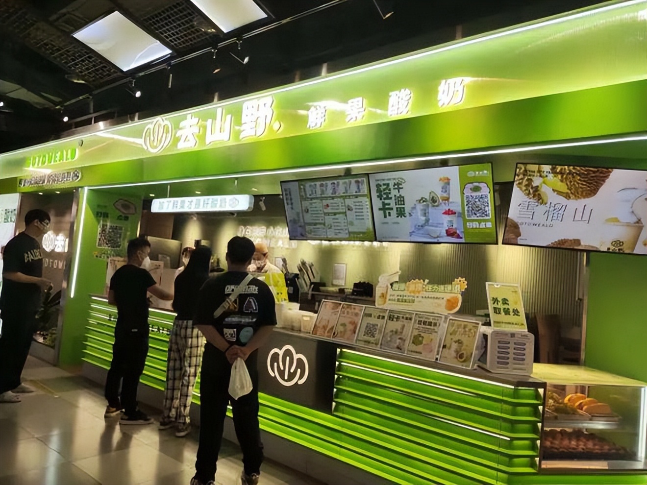 15元一杯的酸奶,最近火爆68元一杯的酸奶