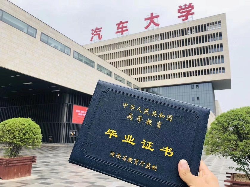 汽车类专业比较好考的单招院校,想从事汽车行业最好的二本院校