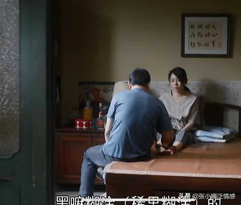 装台顺子和蔡素芬最后好了吗,装台菊跟顺子和好了吗