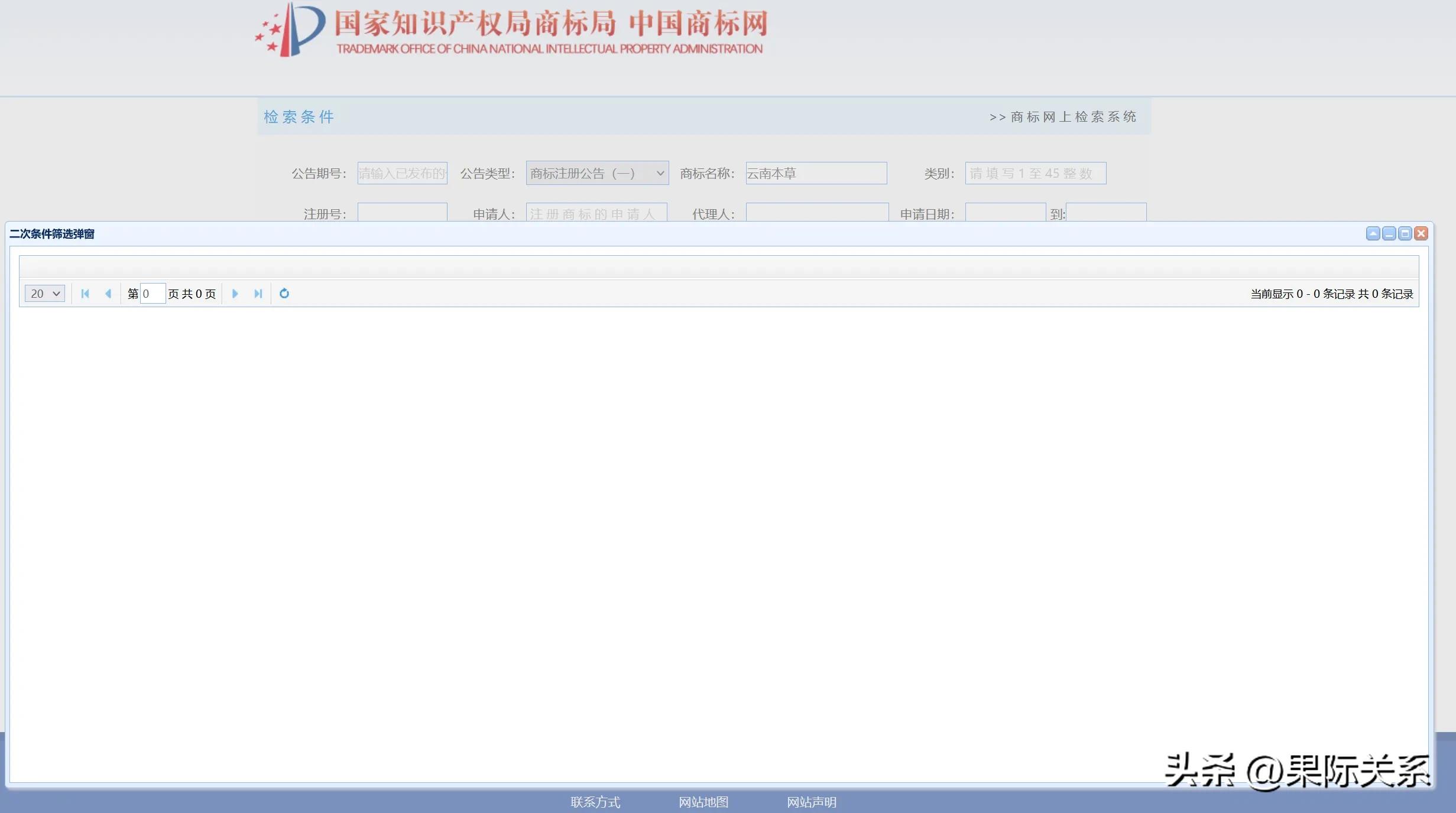 云南本草是假货吗,云南本草到底哪个牌子才是正宗的