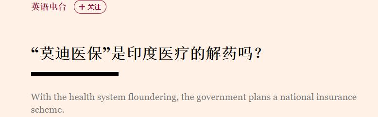 印度吹阵风,印度吹过的牛