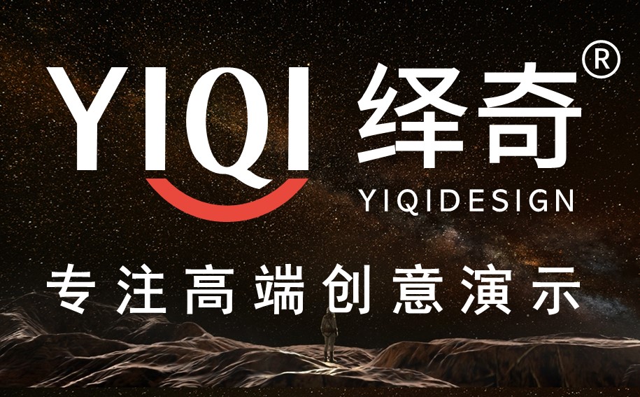 互联网创新创业大赛ppt模板,创新创业大赛大学生