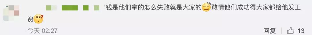 大年初一被人骂,外媒评中国男足1比3越南事件