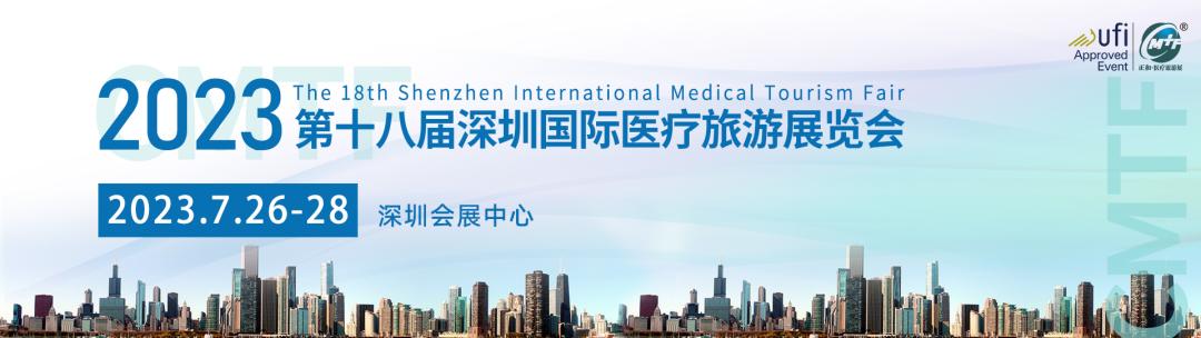 深圳礼品展三十届门票,2023深圳秋季礼品展