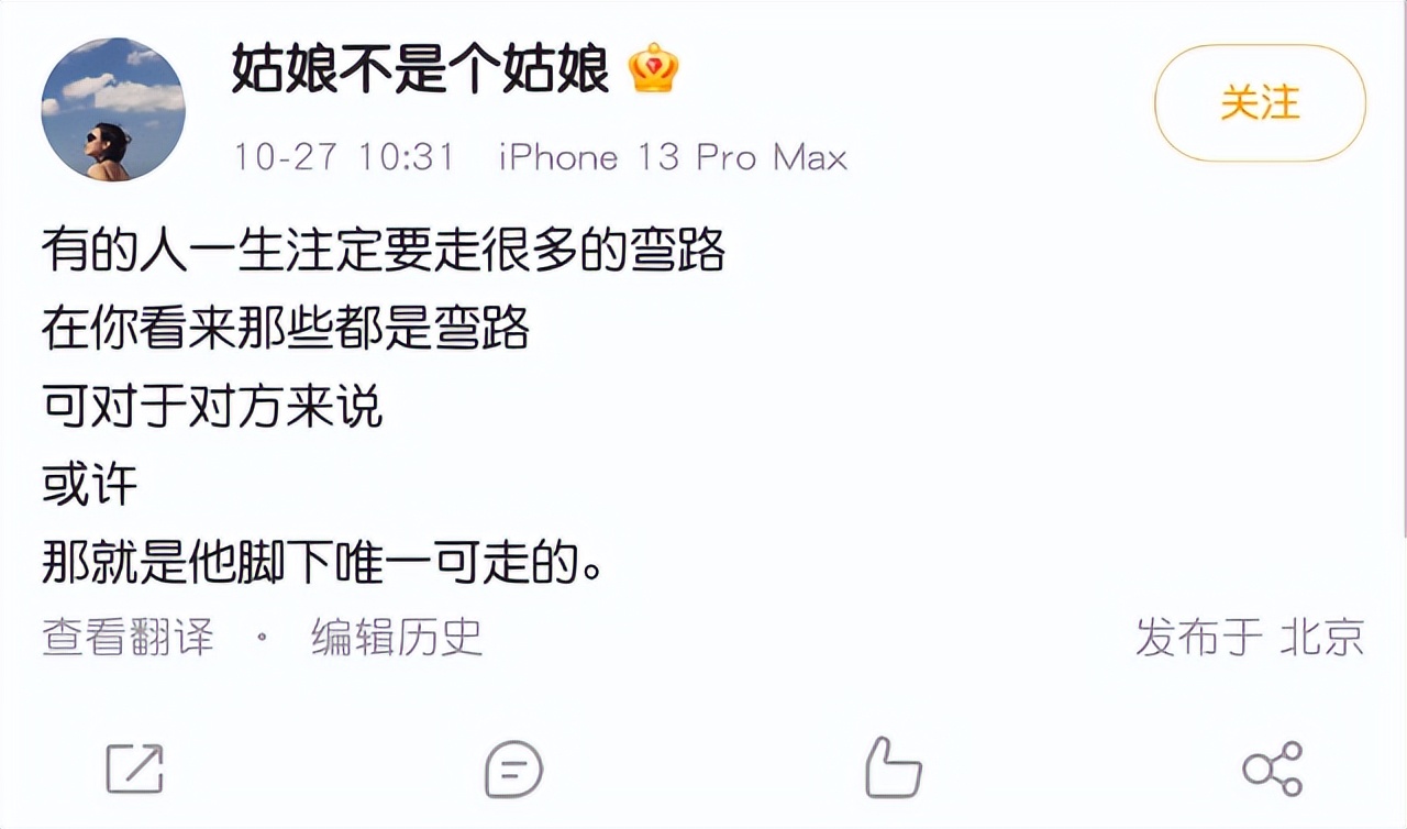 未婚先孕、*款贷**买婚戒，这对明星夫妻的婚姻让“千万人窒息”