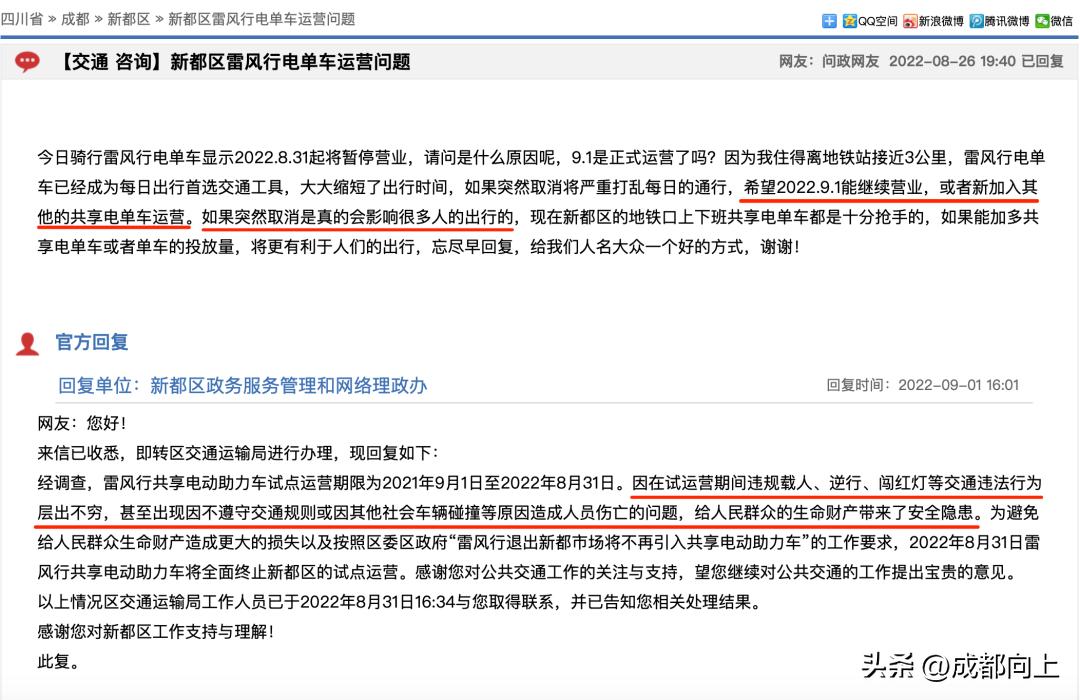 闆烽琛屽姪鍔涜溅,鎴愰兘闆烽琛屽姪鍔涜溅