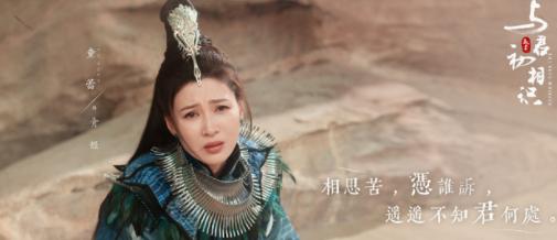 童蕾嫁给了富豪,童蕾离婚后再婚了吗