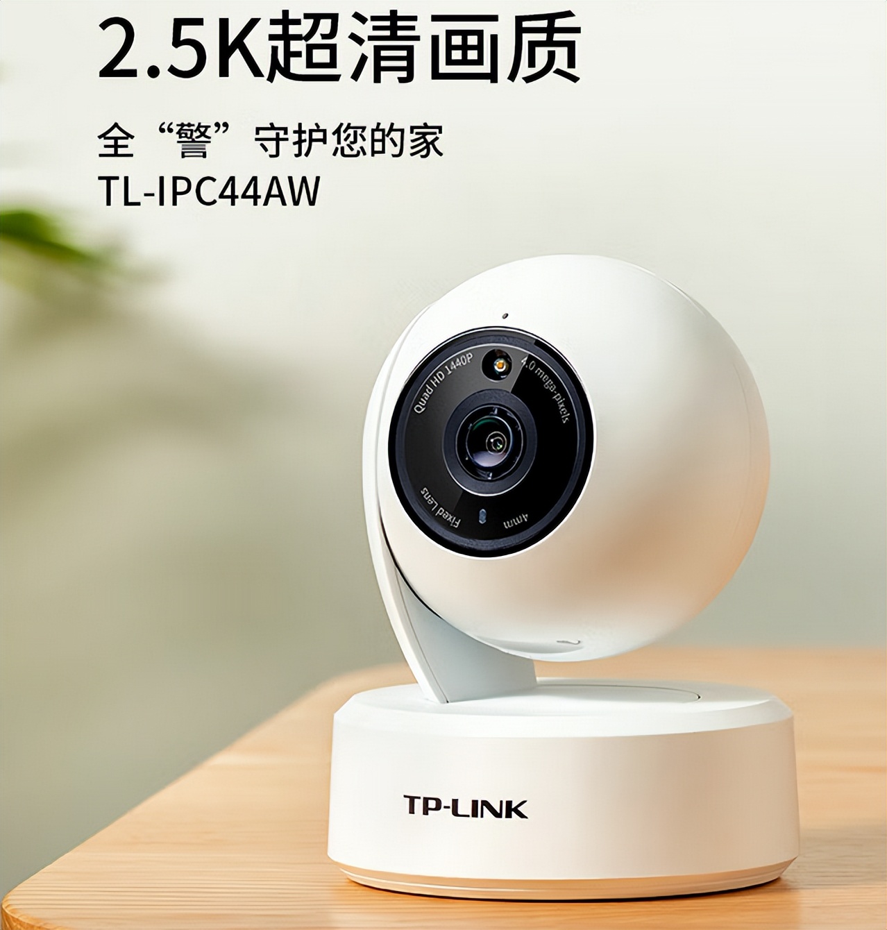 家用摄像头哪款最好用,家用摄像头哪款最实用