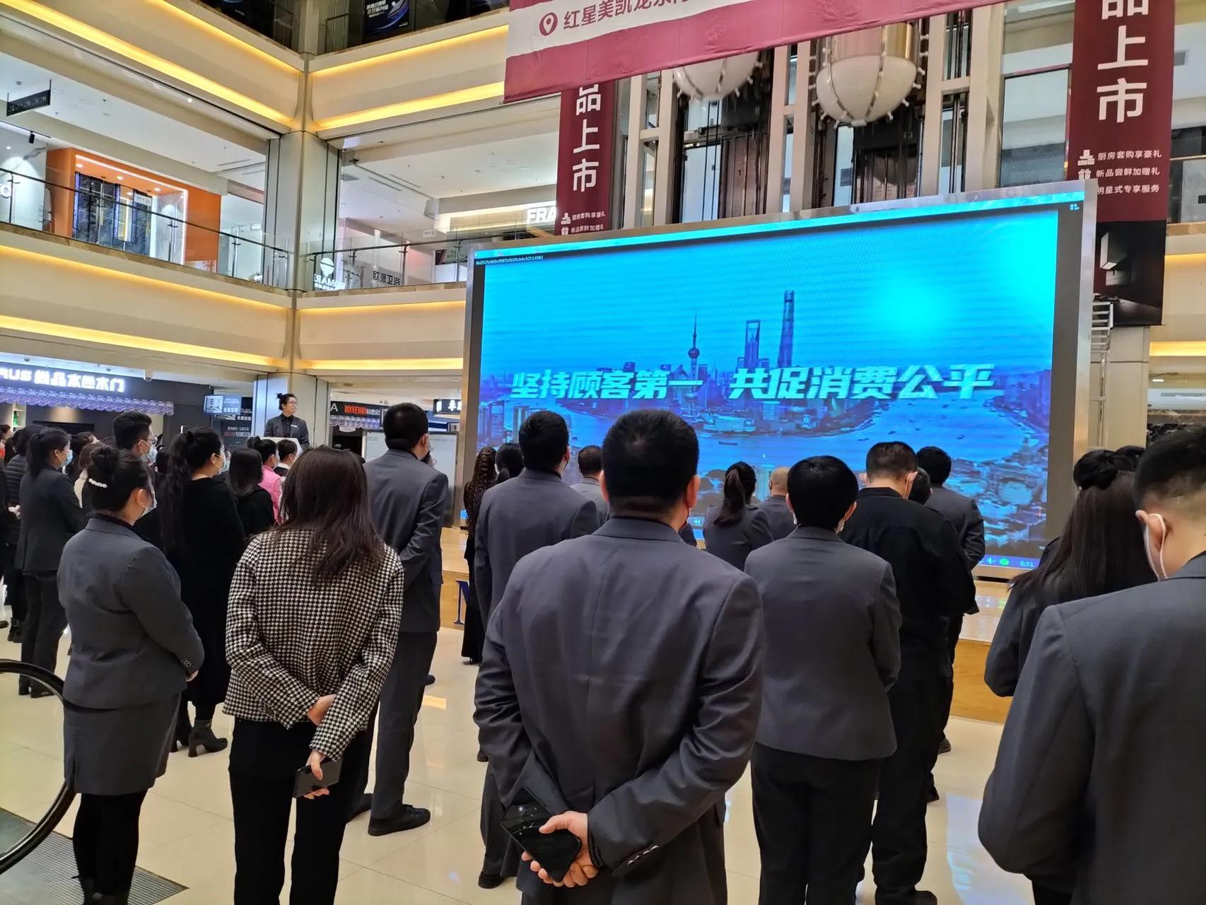 红星美凯龙店权益,红星美凯龙暖心焕新感恩回馈月