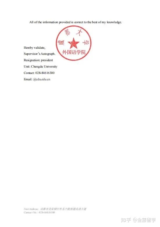 工作证明材料怎么开模板,工作证明办理流程及注意事项