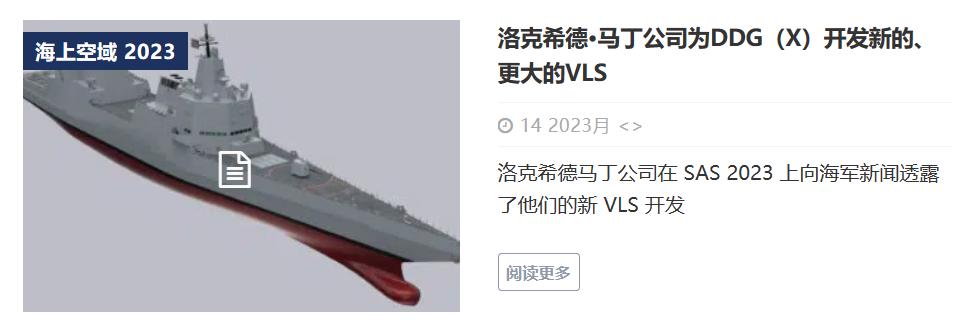 mk41美国,mk41垂直发射系统可以一坑四弹吗