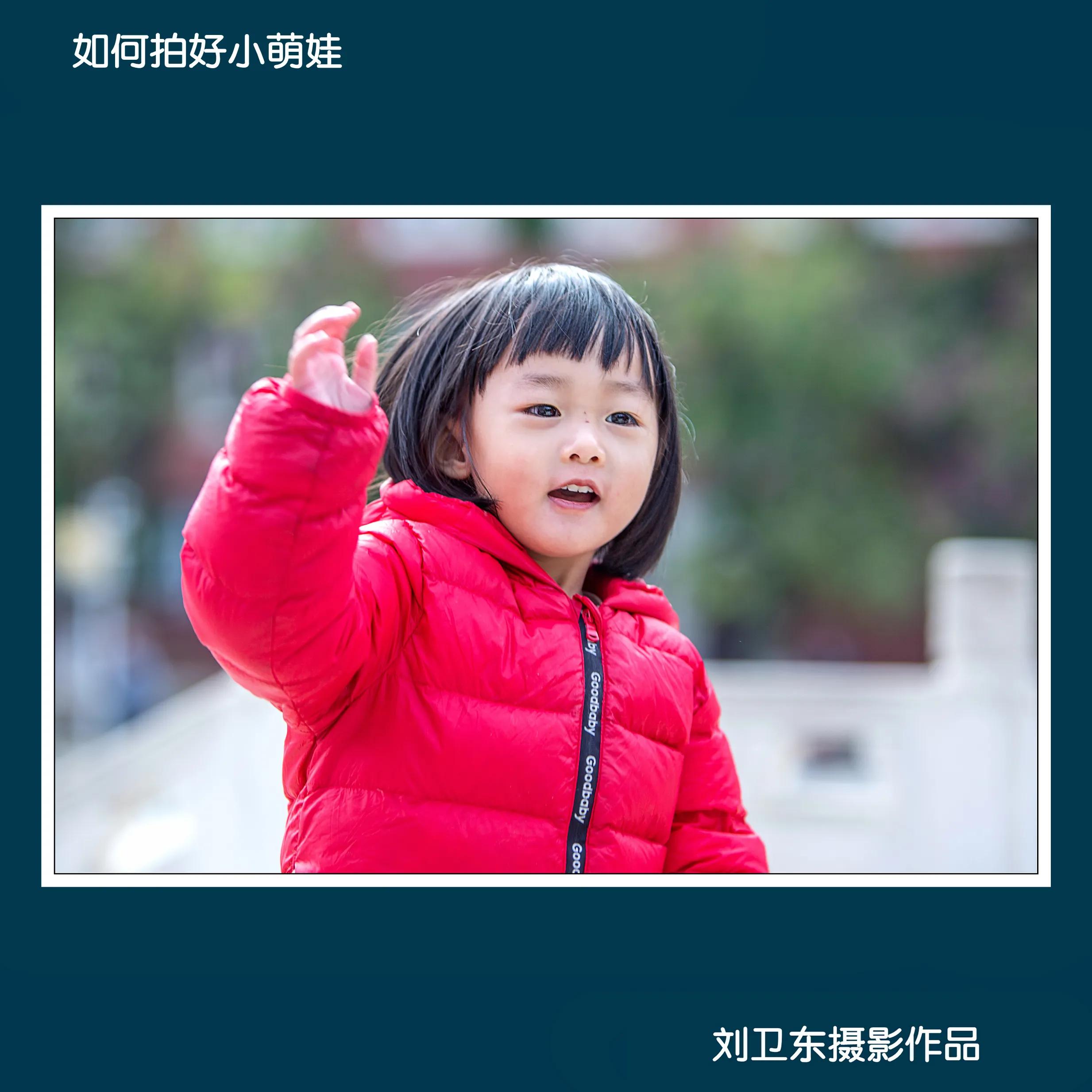 拍萌娃视频教程,萌娃怎么拍视频