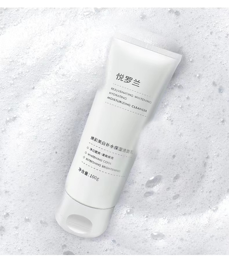 洗面奶男士用什么品牌最好用,2020男士洗面奶哪个好用点