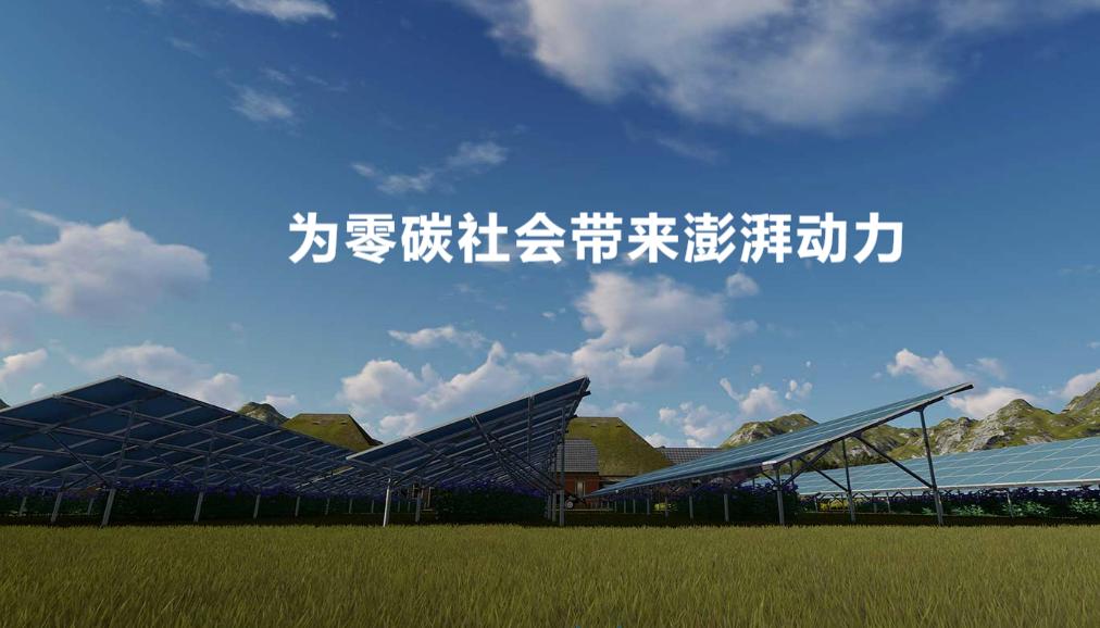 天津光伏招聘,爱旭光伏招聘