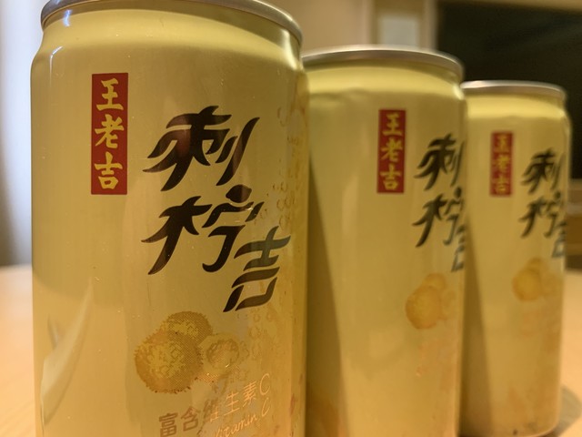 泡酒为什么要用高度酒泡,泡酒用什么泡来喝口感最好