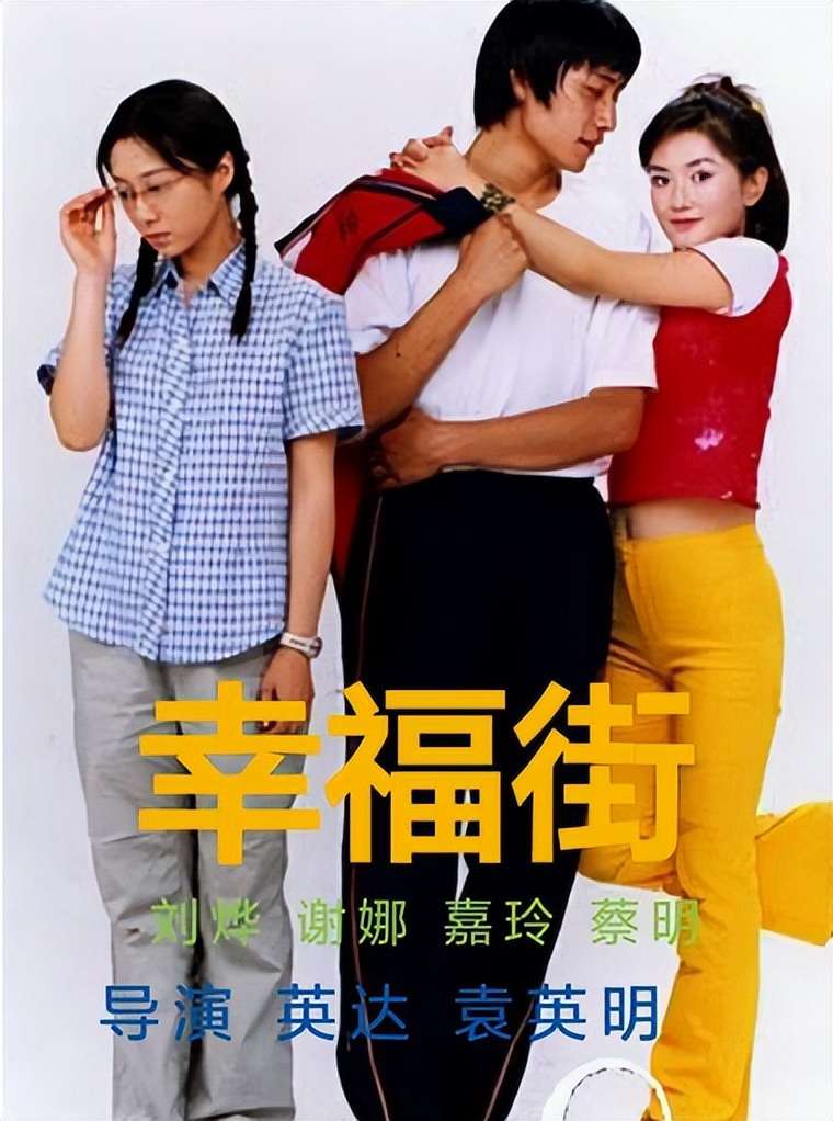 刘烨金星访谈评价合作的女演员,刘烨和金星说法语