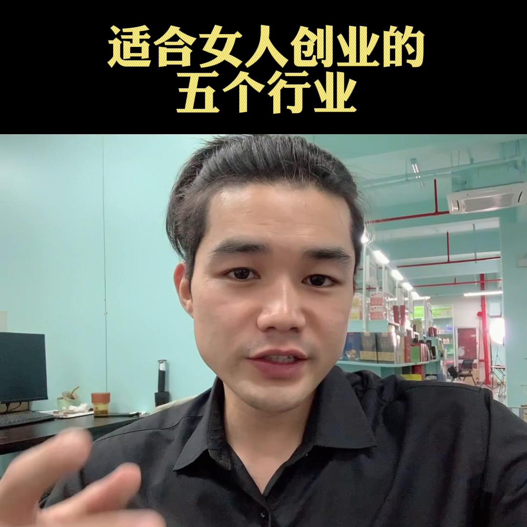 网店新手创业计划书,网店创业新手怎么做