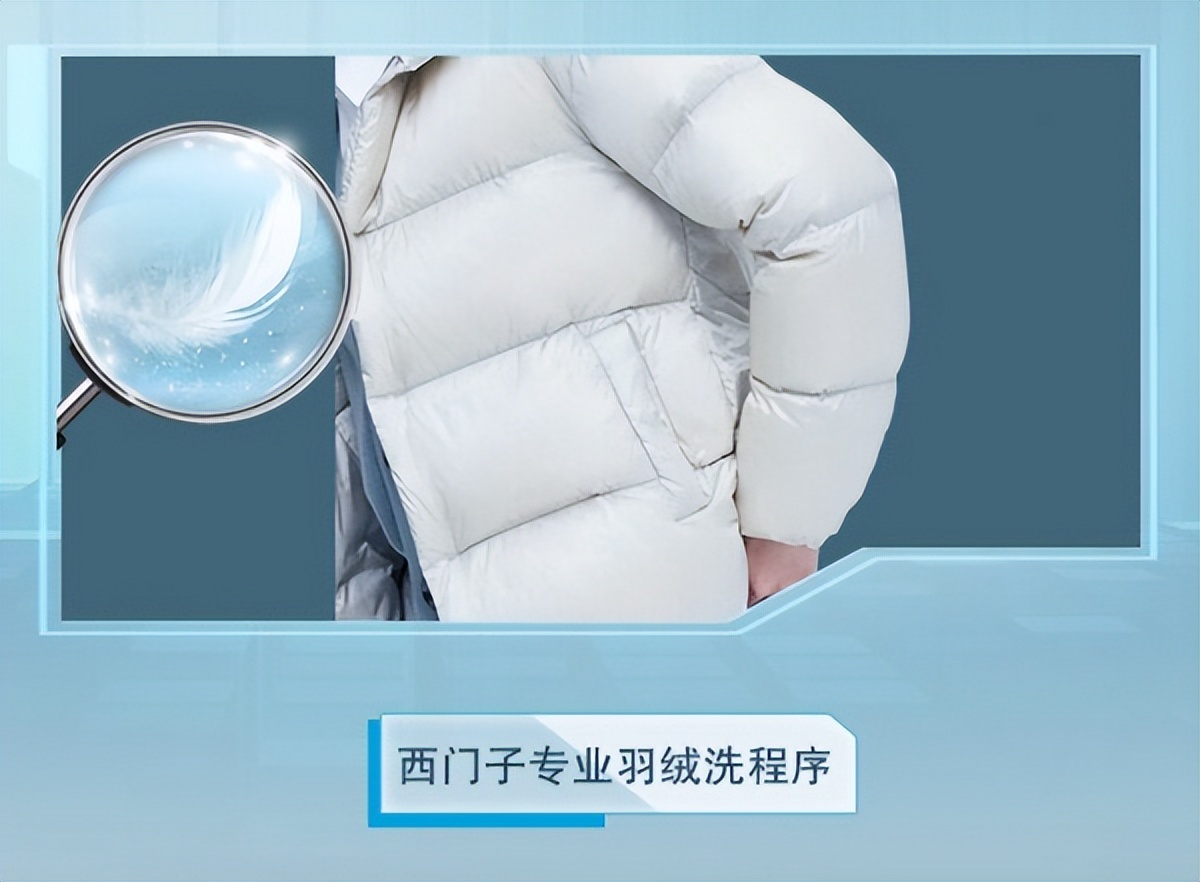 3000-5000西门子洗衣机怎么选,西门子洗衣机的防过敏功能是什么