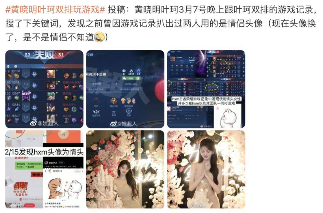 新恋情！黄晓明摸女友屁股带她回家，女方身份疑曝光曾与baby合影