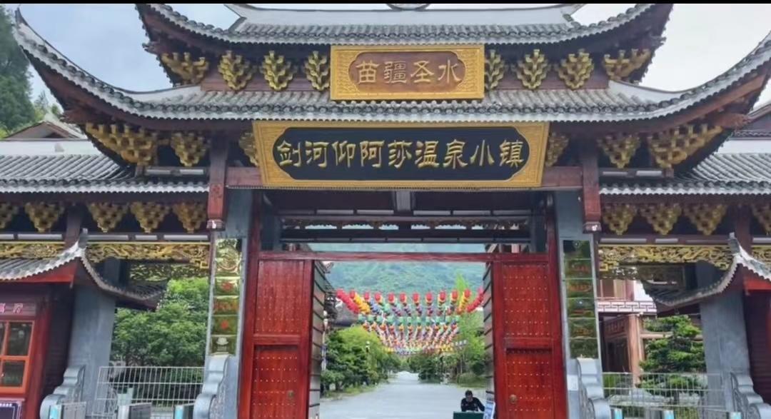 贵州剑河最好的温泉,贵州剑河温泉攻略