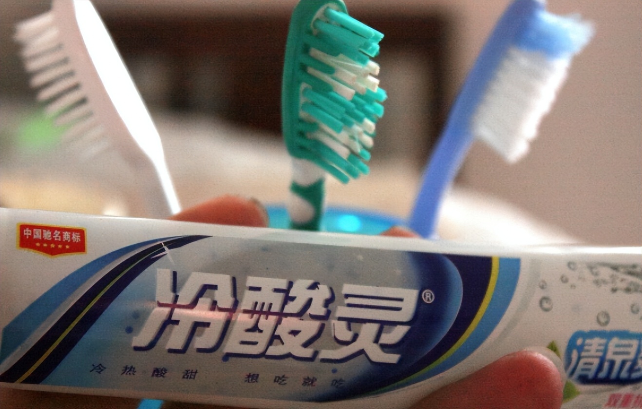 冷酸灵牙膏是上市公司吗,冷酸灵牙膏热门爆款