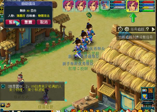 梦幻西游129垃圾五开怎么赚钱,梦幻西游159低端五开怎么赚钱