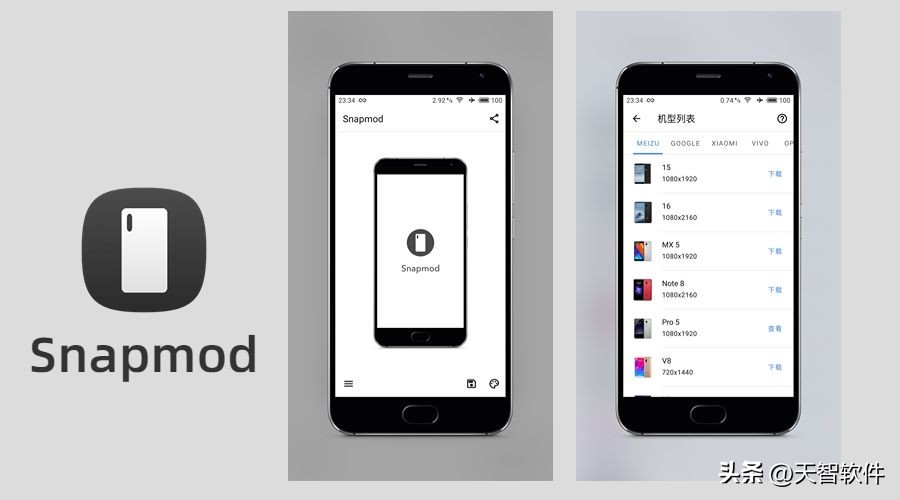 推荐10款好用到爆的软件,5款相见恨晚的神级软件推荐