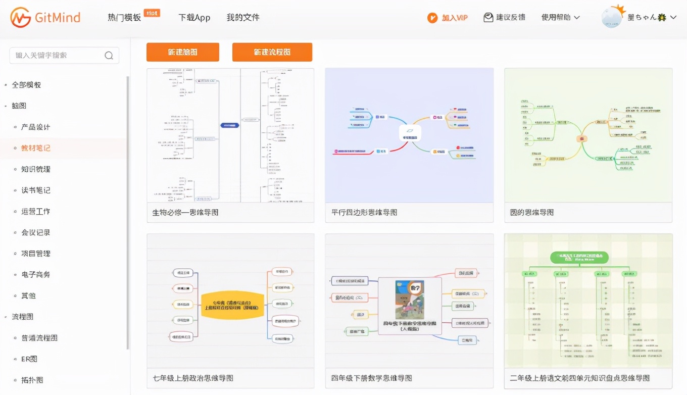 有没有适合老师用的在线教学工具,线上教学干货分享
