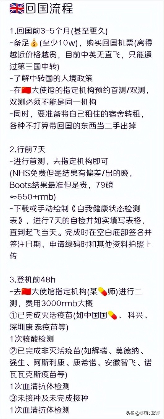 英国选举公布,英国选举结果公布